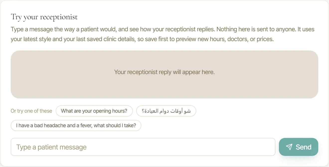 The screen where a clinic types a patient message and reads what its assistant would answer