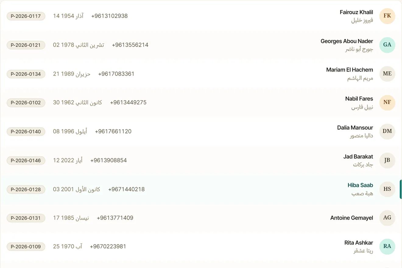 قائمة المرضى في ITIG Clinic مع أسماء بالعربية واللاتينية وأرقام هواتف وأرقام ملفات